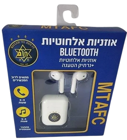 אוזניות בלוטוס מכבי תל אביב 42858