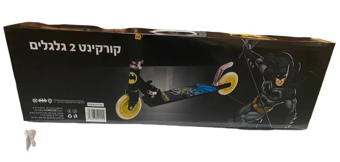 קורקינט 2 גלגלים באטמן