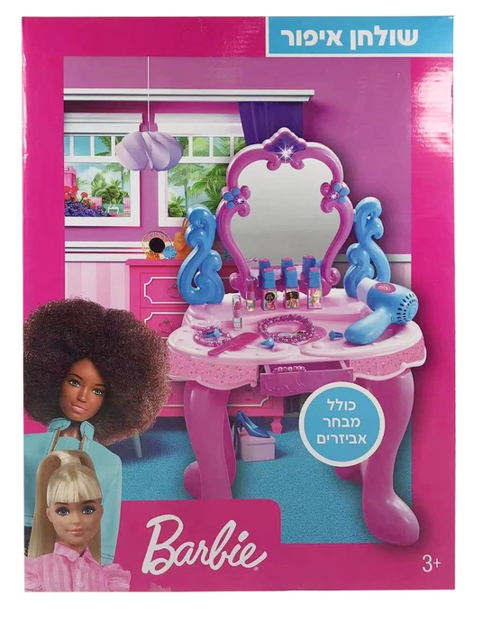 שידת איפור ברבי