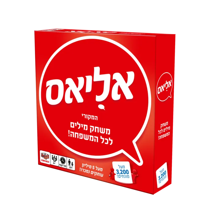 אליאס משחק מילים לכל המשפחה
