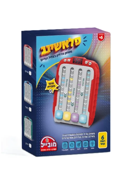 פלשינג - מובייל