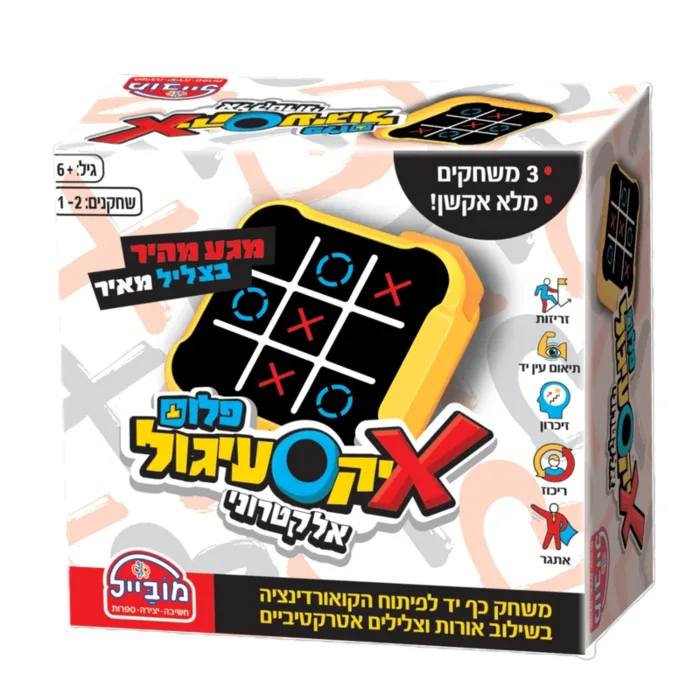 איקס עיגול - מובייל