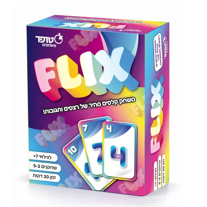 פליקס סטופר