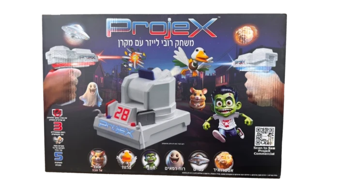 לייזר פרוגקטס 5 מטרות נעות