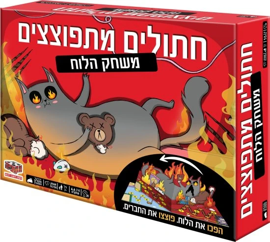 חתולים מתפוצצים משחק הלוח (Exploding Kittens)