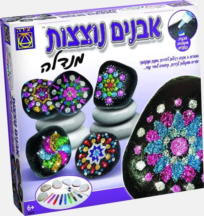 אבנים נוצצות - מנדלה