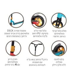 קורקינט פעלולים מקצועי raptor z7 – תכלת