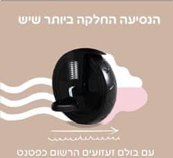 תלת אופן SMARTRIKE STR 7 בעיצוב KELLY ANNA מהדורה מוגבלת