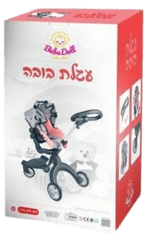 עגלת בובה סטוקי מרהיבה