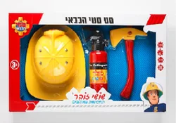 סט סמי הכבאי קסדה ואביזרים מפואר בקופסא