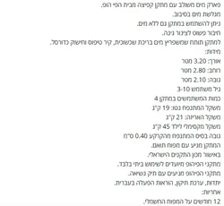 מתנפח פארק מים יבש רטוב עם מגלשה בסיבוב דגם 9571r