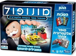 מונופול כרטיס אשראי