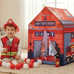 ערכת תחנת כיבוי ראשונה שלי