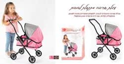 עגלת שכיבה מתקפלת לבובות