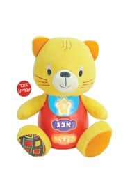 חבר חכם חתול – עברית