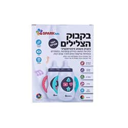 בקבוק הצלילים דובר עברית ספארק טויס