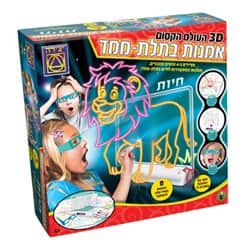 אומנות בתלת ממד חיות (3D העולם הקסום)