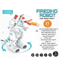 רובוט דינוזאור חכם Firedino