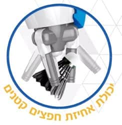 רובוט ענק חכם ROBO FORCE עם 25 פקודות