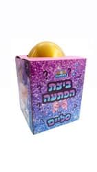 ביצת הפתעה סליים – ELMER’S