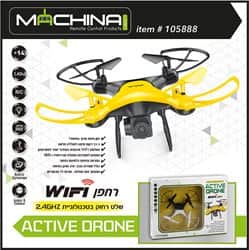 Machina – רחפן WIFI Active Drone. זמן טיסה ארוך במיוחד!