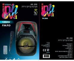 בידורית קריוקי Bluetooth + מיקרופון KR200