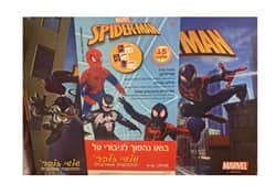 מארז תחפושות ספיידרמן