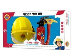 סט סמי הכבאי קסדה ואביזרים מפואר בקופסא