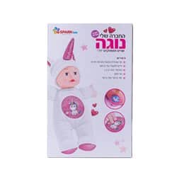 בובת החברה שלי נוגה דוברת עברית