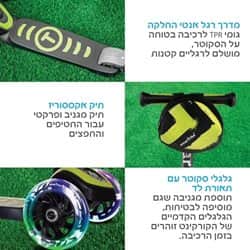 סקוטר לילדים smarTrike ירוק T5