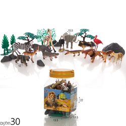 סט ספארי 30 יח’ בקופסה