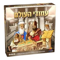 עמודי העולם