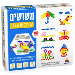 משושים ערכת ענק לגן