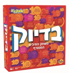 בדיוק - cheatwell
