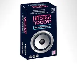 היטסטר - ג'אמבו - Hitster