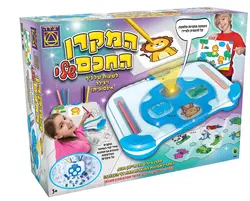המקרן החכם שלי – יצירה