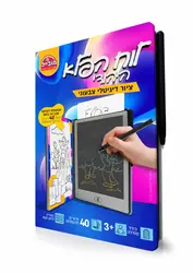 לוח הפלא היהודי חדש