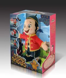 בובת קופלה שרה רוקדת ומדברת