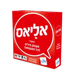 אליאס משחק מילים לכל המשפחה