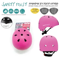 קסדה בטיחותית לפעוטות וילדים עם מנגנון התאמה לראש, 11 פתחי איוורור ותאורת LED  ורוד I am Toys