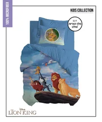 סט מצעים לילדים דגם מלך האריות שולט