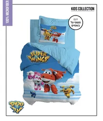 סט מצעים לילדים דגם מטוסי על בשמיים