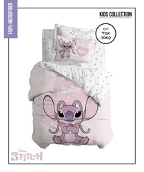 סט מצעים דגם אנג'ל קסומה