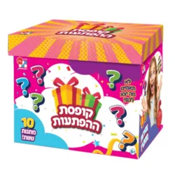 קופסת הפתעה לבנות 10 הפתעות