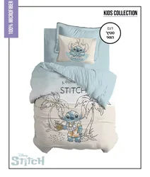 סט מצעים לילדים דגם סטיץ' הוואי מיטה וחצי