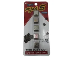 5 חמש אבנים מקורי