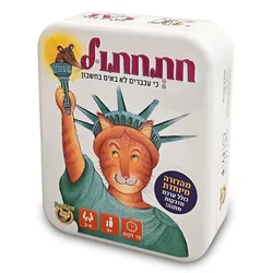 חתחתול אריזת מתכת