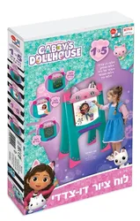בית הבובות של גבי - לוח ציור דו צדדי גדול- Gabby's Dollhouse