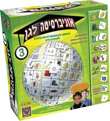 אוניברסיטה לגן 3