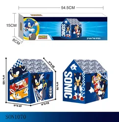 הבית של סוניק אוהל כדורים